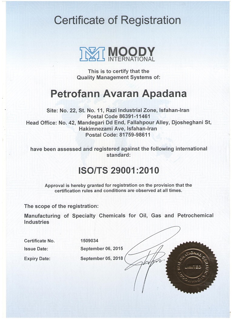 ISO/TS 29001:2010 Certificate